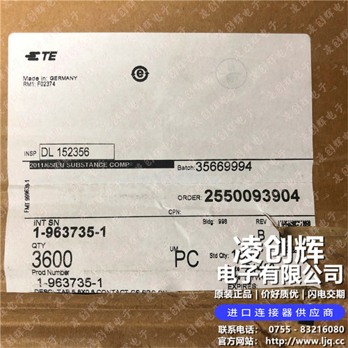 1-963735-1 - 圖片1