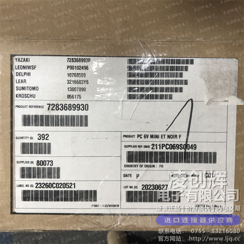 211PC069S0049 - 圖片1