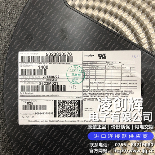 5023820570 - 圖片1