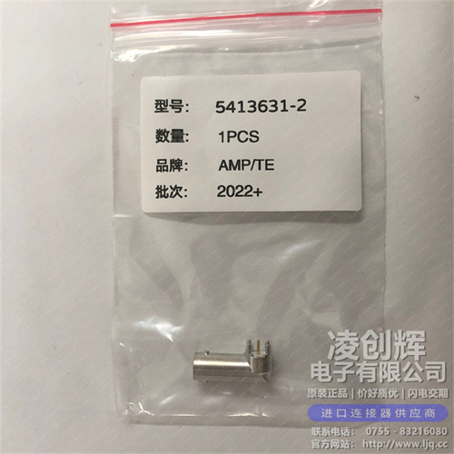 5413631-2 - 圖片1