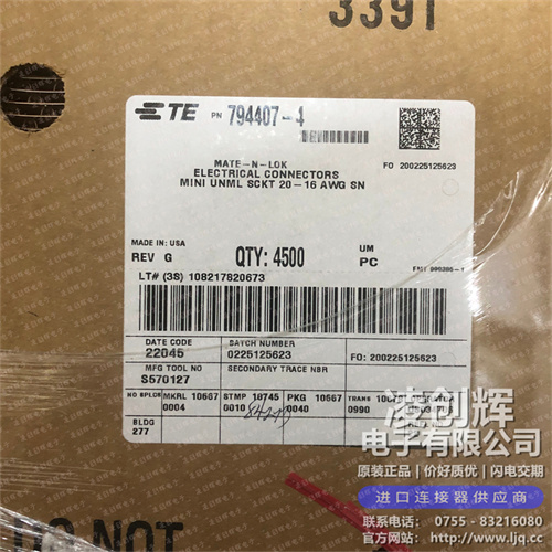 794407-4 - 圖片1