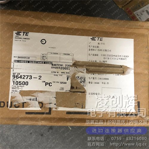 964273-2 - 圖片1