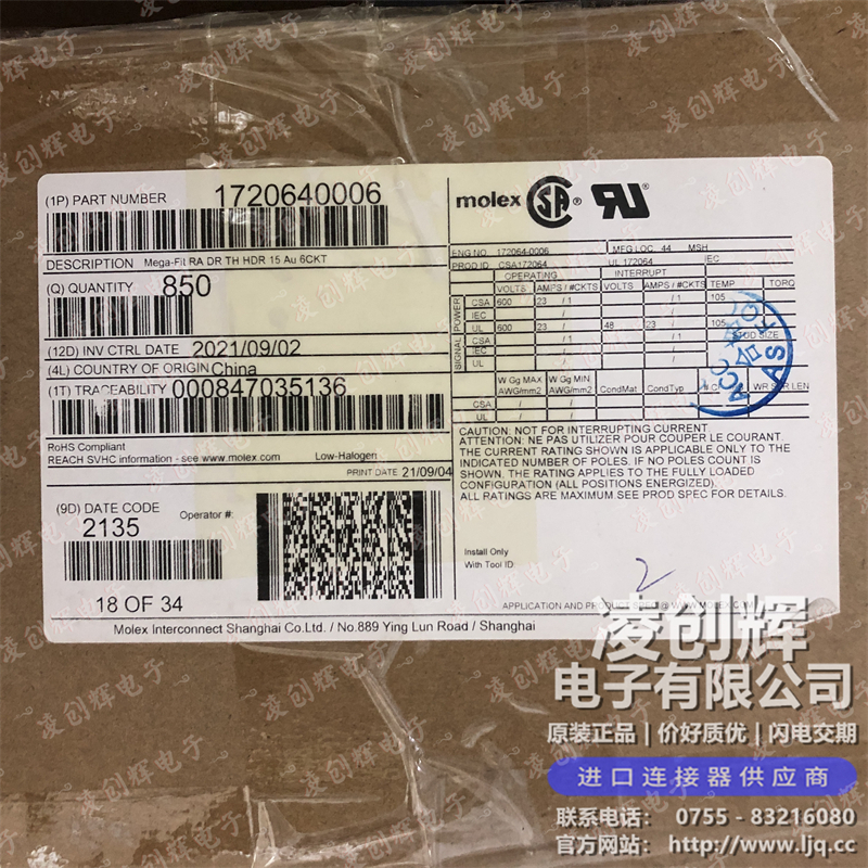 1720640006 - 圖片1