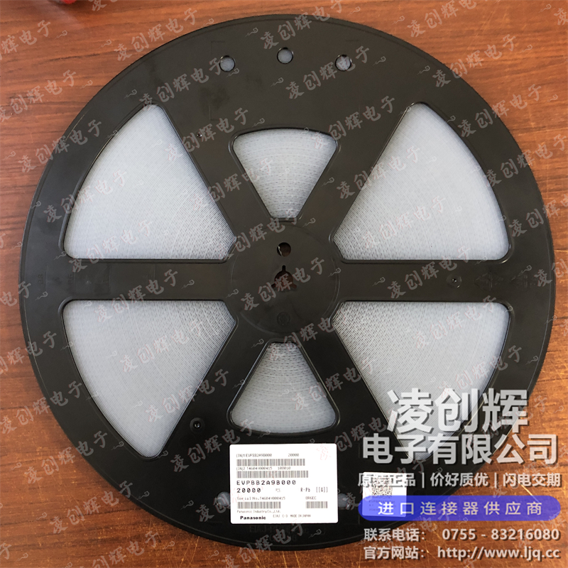 EVP-BB2A9B000 - 圖片3